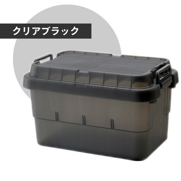 RISU（リス） トランクカーゴ TC-50S 50L 日本製 2個セット