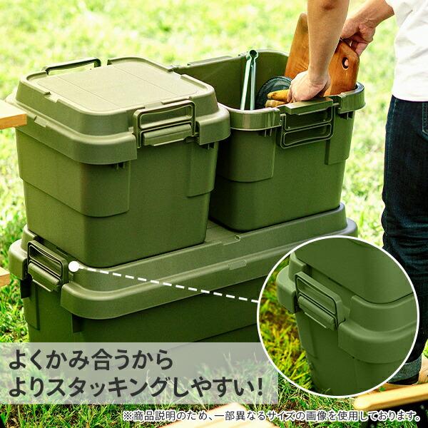 RISU（リス） トランクカーゴ TC-50S 50L 日本製 2個セット