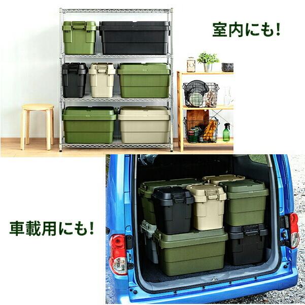 スタッキング トランクカーゴ 70L (2個セット) TC-70S 座れる 収納