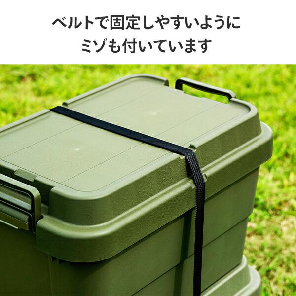トランクカーゴ70L 2個セット 収納ボックス コンテナボックス 蓋付き トランクカーゴ おしゃれ 屋外