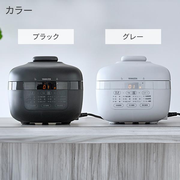 山善 電気圧力鍋 圧力鍋 電気 2.2L 自動調理器 自動調理鍋 EPCB 山善 電気圧力鍋 圧力鍋 電気 2.2L 自動調理器 自動調理鍋 EPCB