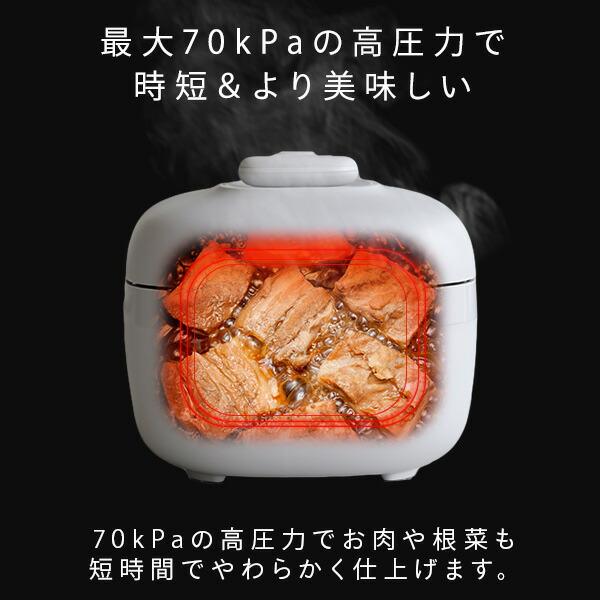 山善 電気圧力鍋 圧力鍋 電気 2.2L 自動調理器 自動調理鍋 EPCB 山善 電気圧力鍋 圧力鍋 電気 2.2L 自動調理器 自動調理鍋 EPCB