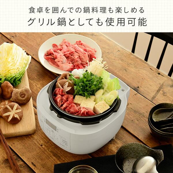 山善 電気圧力鍋 圧力鍋 電気 2.2L 自動調理器 自動調理鍋 EPCB 山善 電気圧力鍋 圧力鍋 電気 2.2L 自動調理器 自動調理鍋 EPCB