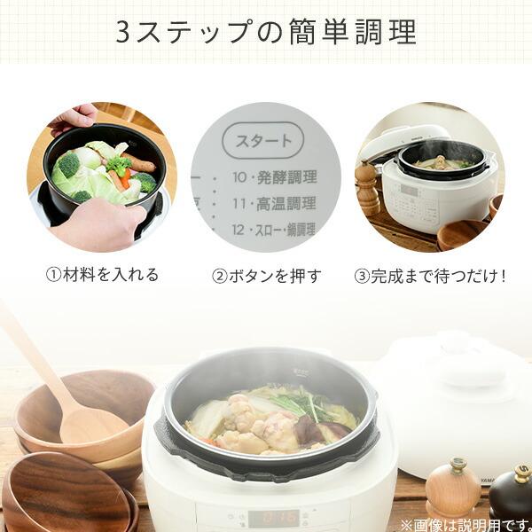 山善 電気圧力鍋 圧力鍋 電気 2.2L 自動調理器 自動調理鍋 EPCB 山善 電気圧力鍋 圧力鍋 電気 2.2L 自動調理器 自動調理鍋 EPCB
