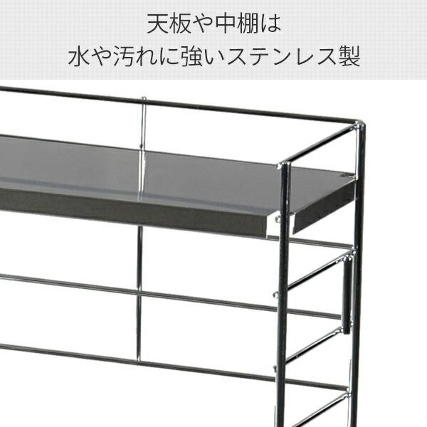 be worth style キッチンラック 幅50 奥行14 高さ50 cm スパイス