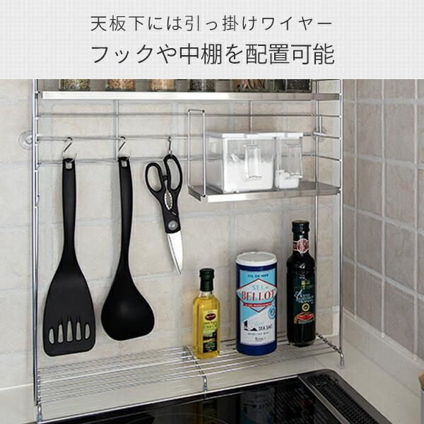 be worth style（ビーワーススタイル） キッチンラック 幅50 奥行14 高