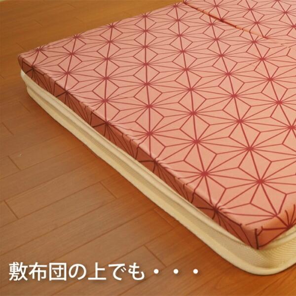 アキレス マットレス バランスマットレス 4つ折り シングル AK