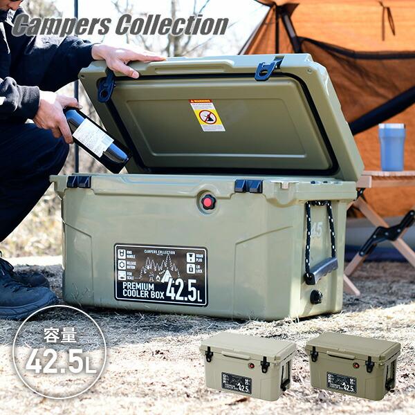 25 Off プレミアムクーラーボックス 大型 42 5l Pcb 42 5l ハードクーラーボックス クーラー