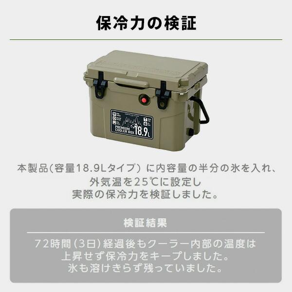 Campers Collection クーラーボックス 大型 42.5L PCB-42.5L 釣り 最強