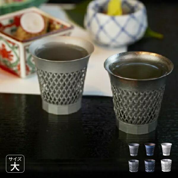 在庫一掃 酒器 おしゃれ Syuki 大 ブラック お猪口 ぐい呑み 食器 おしゃれ 熱燗 冷 父の日 プレゼント 日本酒 冷酒 伊福精密 日本製 Www Sei Ba Gov Br