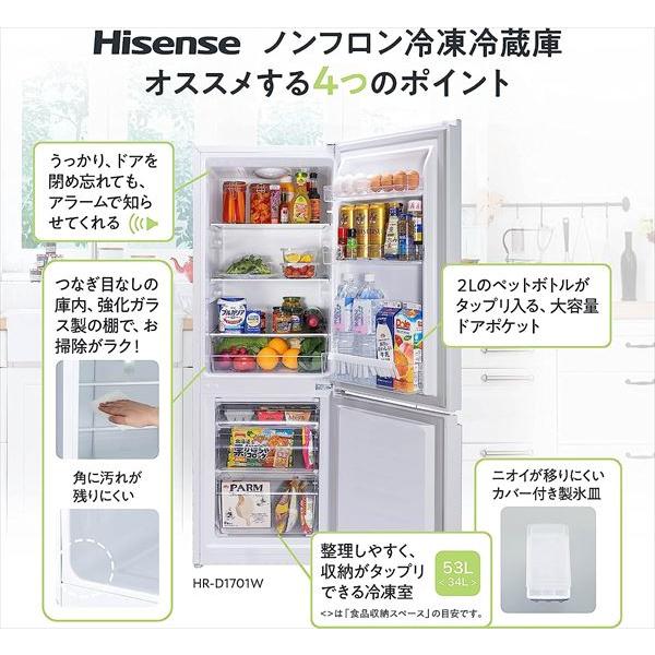 冷蔵庫 一人暮らし 二人暮らし 2ドア スリム 冷凍冷蔵庫 175L 冷蔵室