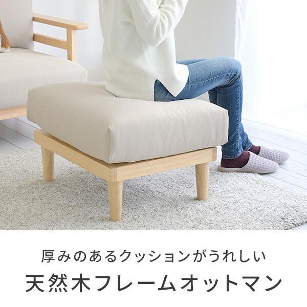 山善 オットマン 足置き 天然木フレーム 幅65 奥行52 高さ40cm 山善 オットマン 足置き 天然木フレーム 幅65 奥行52 高さ40cm
