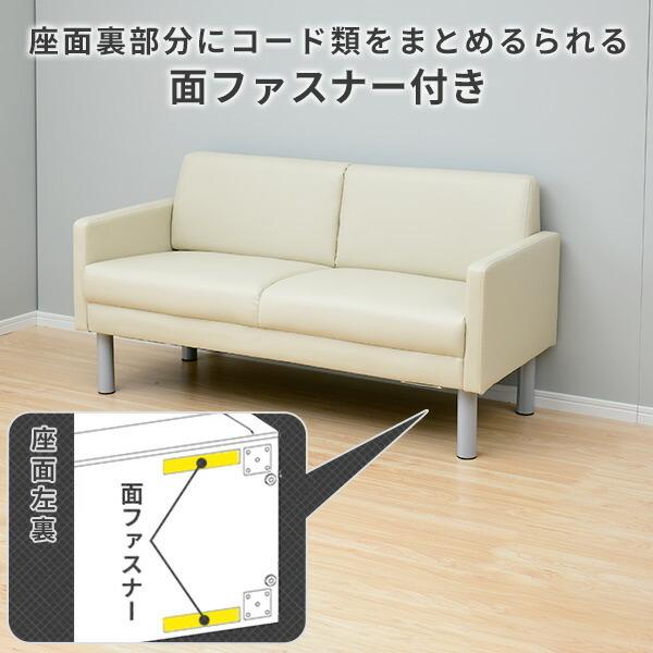 ソファダブル 山善（YAMAZEN） ソファ ダブル 2人掛け 応接 待合 幅131 耐アルコール