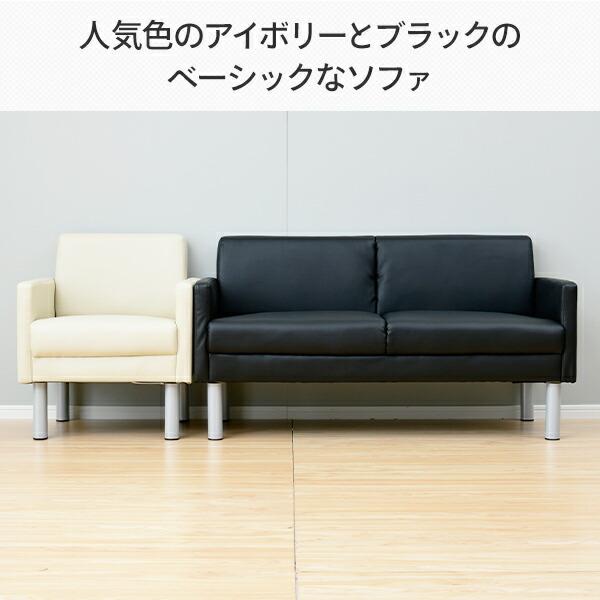 山善（YAMAZEN） ソファ ダブル 2人掛け 応接 待合 幅131 耐アルコール