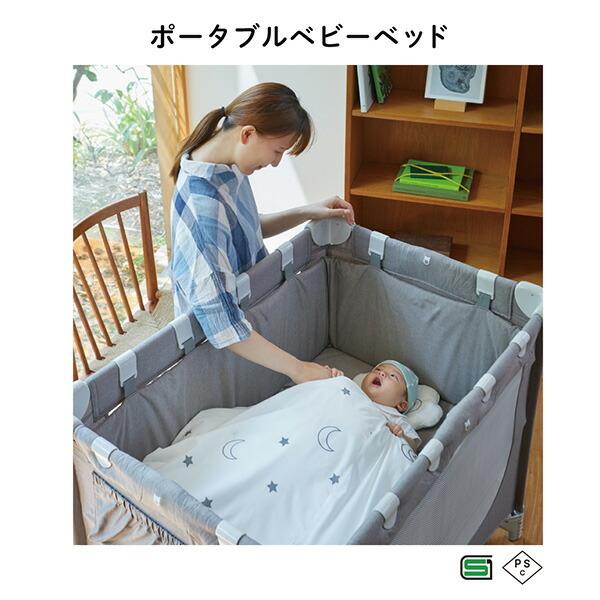 折りたたみ ベビーベッド ポータブルベビーベッド おむつ替えテーブル付き 赤ちゃん ベビー ベビー用品 出産祝い ベッド おむつ替え テーブル くらしのeショップ 通販 Paypayモール