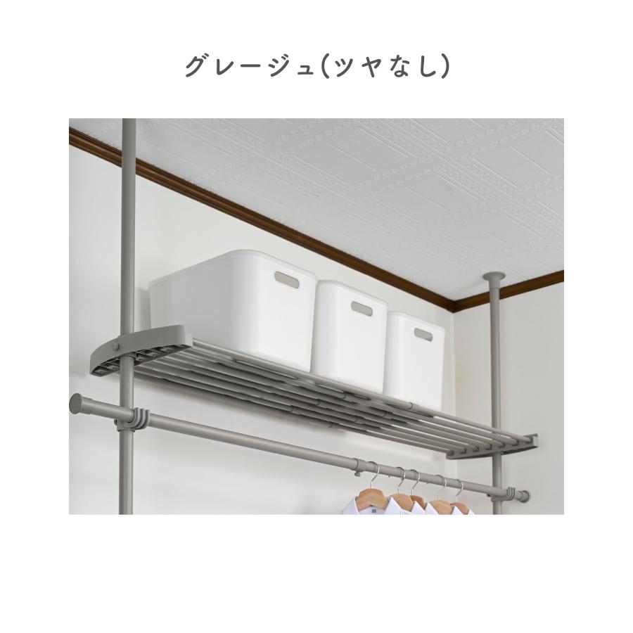 山善（YAMAZEN） 追加棚 幅97-152 奥行32 cm 突っ張りハンガーラック用
