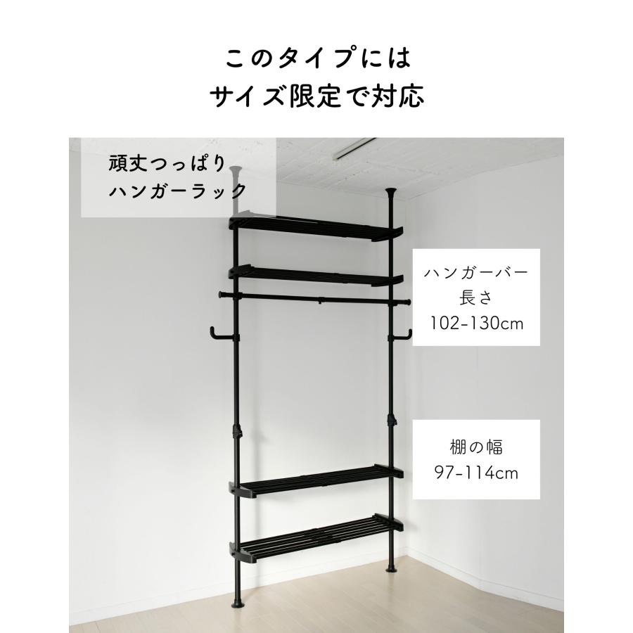 やまたさん専用 山善（YAMAZEN） 追加棚 幅97-152 奥行32 cm 突っ張りハンガーラック用