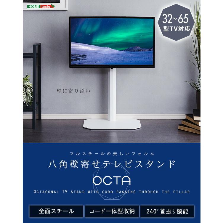 テレビ台 ハイタイプ コーナー 壁寄せ (対応目安 32インチ-65インチ) テレビスタンド テレビラック ホワイト 白 ブラック 32インチ 52インチ 55インチ 60インチ｜e-kurashi｜03