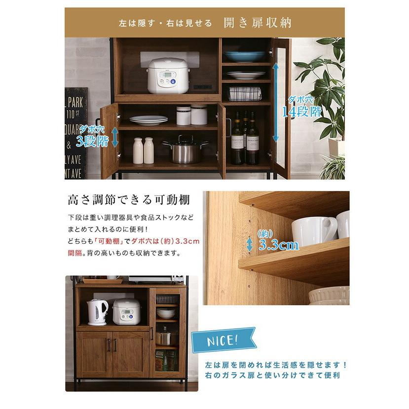 レンジ台 幅93 5 高さ118 Gck 90r キッチン 新作販売 収納 背面収納 ホームテイスト キッチンカウンター キッチン背面収納 賃貸 作業台 レンジラック 一人暮らし