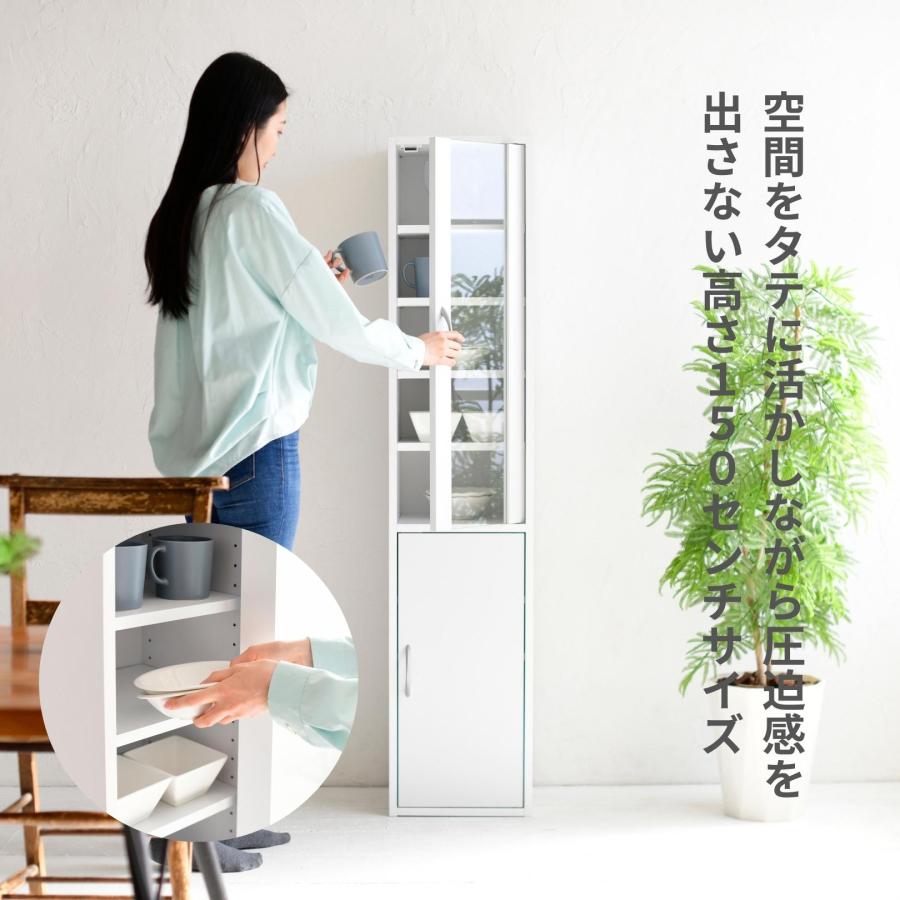 山善 食器棚 スリム コンパクト 幅32 奥行29 高さ150cm カップ 山善 食器棚 スリム コンパクト 幅32 奥行29 高さ150cm カップ