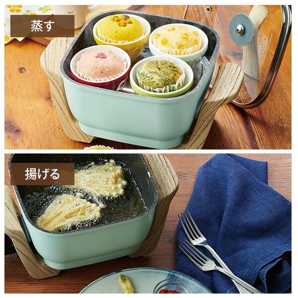 ペールアクアToffyマルチ料理鍋万能鍋2.8Lコンパクトサイズ 焼く 蒸し器 Toffy コンパクトマルチ電気鍋 ペールアクア | ハンプティー