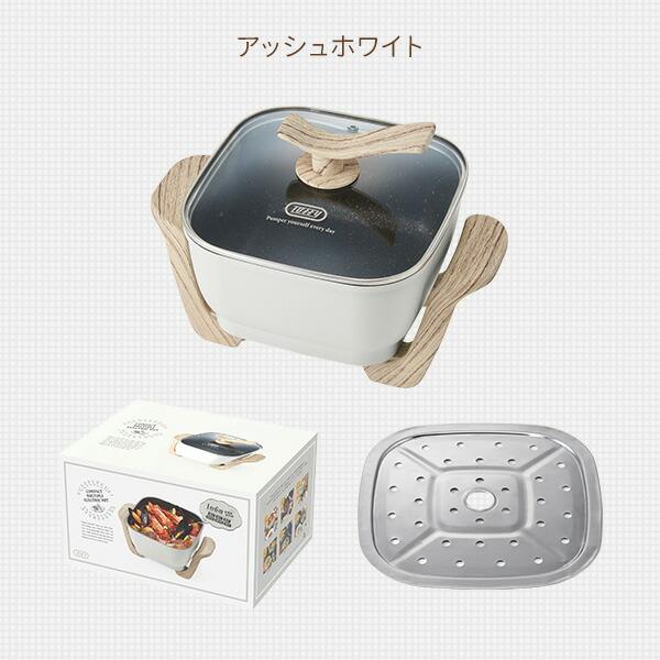 Toffy グリル鍋 コンパクトマルチ電気鍋 万能鍋 2.8L ガラス蓋付き