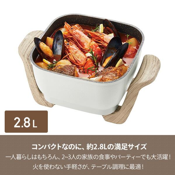 アッシュホワイトToffyマルチ料理鍋万能鍋2.8コンパクトサイズ焼く 蒸し器 Toffy グリル鍋 コンパクトマルチ電気鍋 万能鍋 2.8L ガラス蓋付き