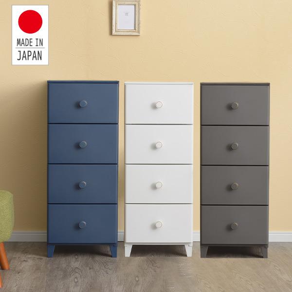 SANKA リビング チェスト 取っ手付き 4段 幅34 奥行44.5 高さ87.5 cm