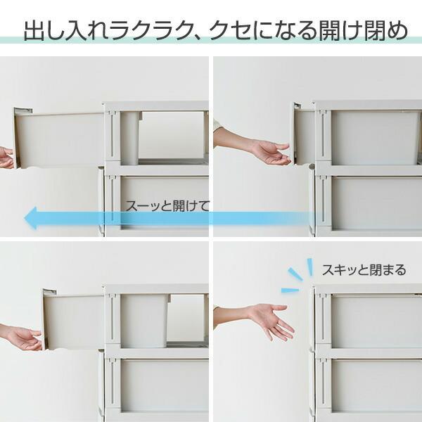 SANKA リビング チェスト 取っ手付き 4段 幅34 奥行44.5 高さ87.5 cm
