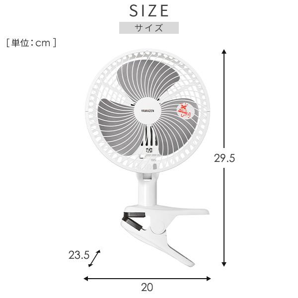 扇風機　2個セット xn702-03.jpg