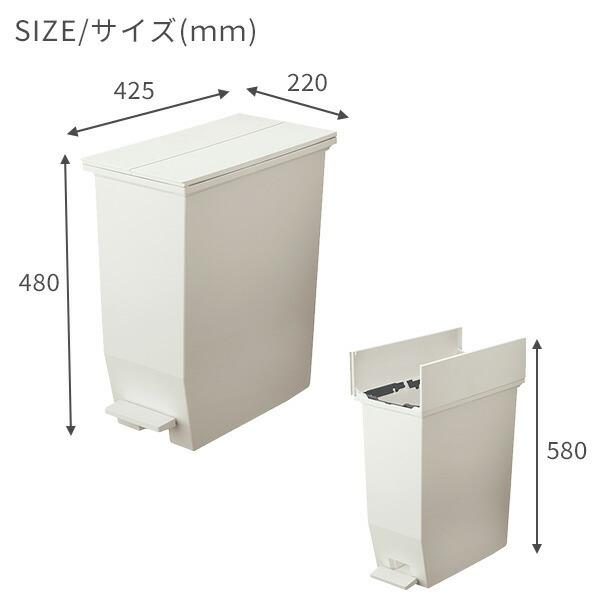 RISU（リス） ゴミ箱 SOLOW ソロウ ペダルオープン ツイン 35L GSLW003