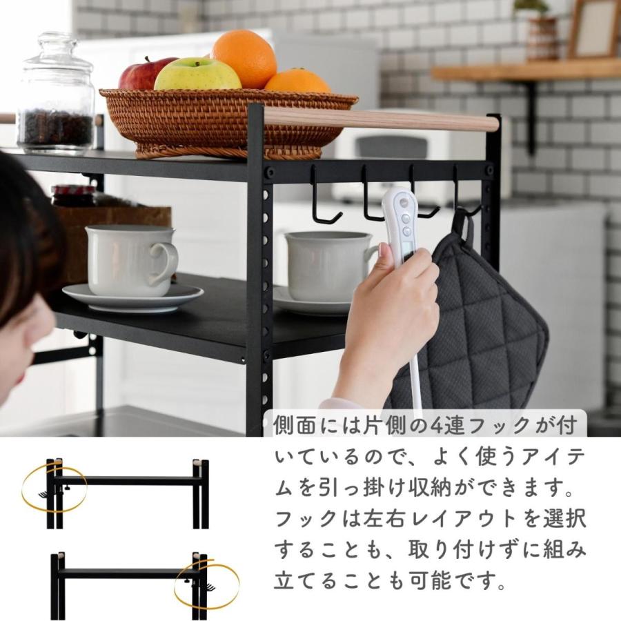 山善（YAMAZEN） レンジ上ラック 棚2段 幅44-71 奥行35.5 高さ70.5cm