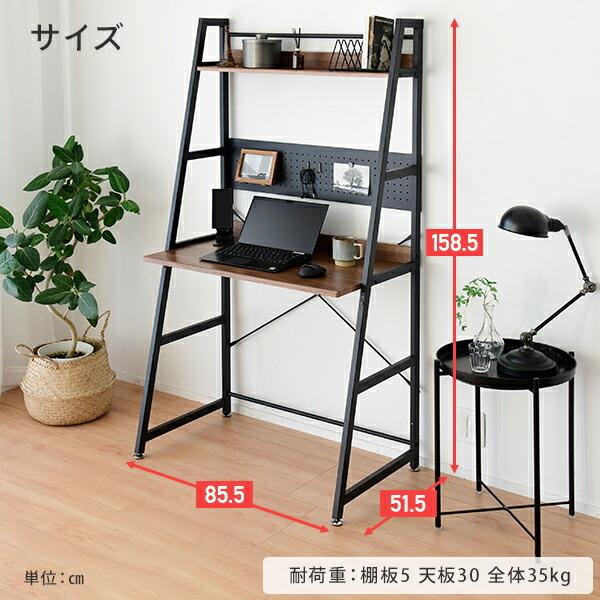 パソコンデスク ラック付幅80cm×奥行48cm 引き出し付きドリンクホルダー パソコンデスク ラック付幅80cm×奥行48cm 引き出し付きドリンク
