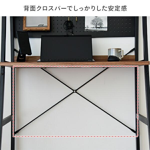 山善（YAMAZEN） ラダーデスク 有孔ボード・収納ラック付き 幅80タイプ