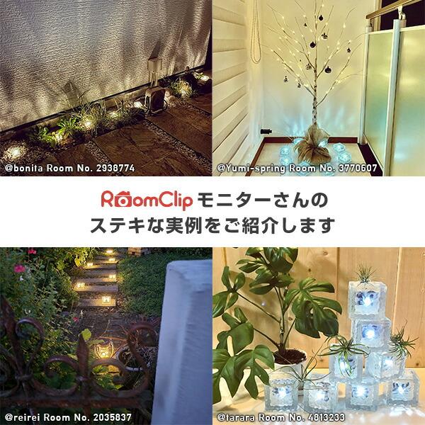 山善（YAMAZEN） LEDソーラーライト アイスブリック調 10cmタイプ