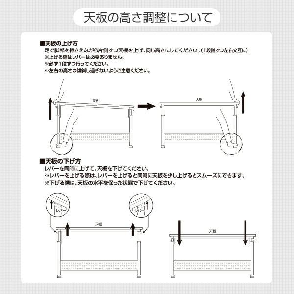 昇降 ゲーミングデスク 手動式 スライド棚付 幅120 奥行55-72.5 高さ65.5-80 CGD-1255SK 昇降テーブル 昇降デスク パソコンテーブル デスク テーブル 机｜e-kurashi｜07