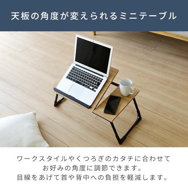 山善（YAMAZEN） 折りたたみ モバイル テーブル ロータイプ FMT5535