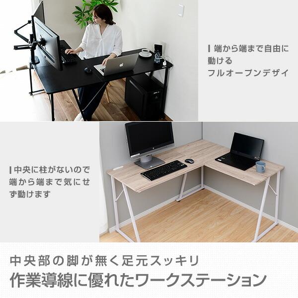 山善 L字 コーナー パソコンデスク コンセント付き 幅110 奥行 山善 L字 コーナー パソコンデスク コンセント付き 幅110 奥行