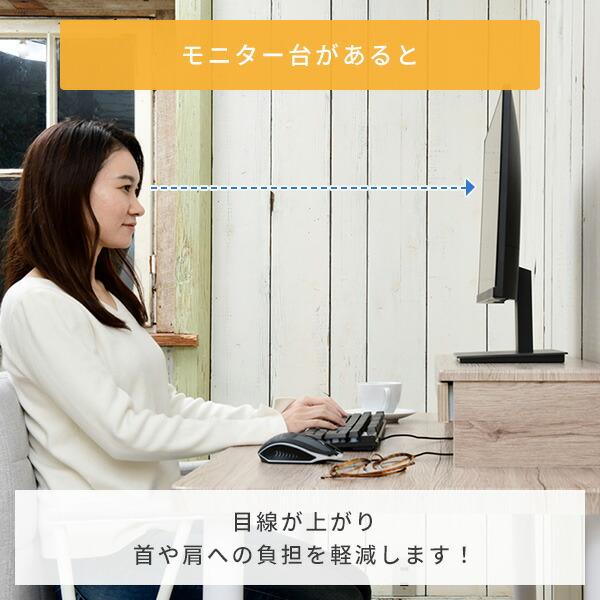 オフィスデスク♪モニター台&収納棚付き 幅75cm 奥行60cm 楽天市場】【楽天1位】モニター台付き PCデスク 幅80cm 奥行60cm