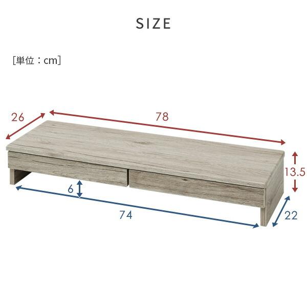 山善（YAMAZEN） モニタースタンド 引き出し 大 幅78 奥行26 高さ13.5