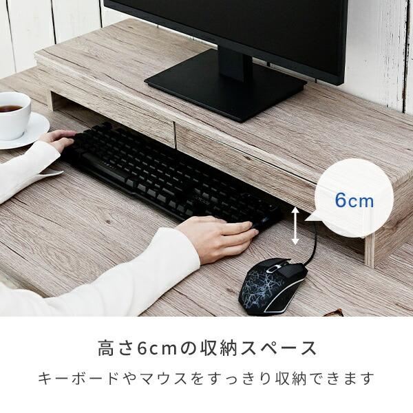 山善 モニタースタンド 引き出し 大 幅78 奥行26 高さ13.5cm