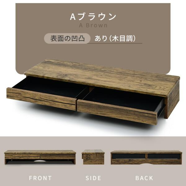 山善（YAMAZEN） モニタースタンド 引き出し 大 幅78 奥行26 高さ13.5