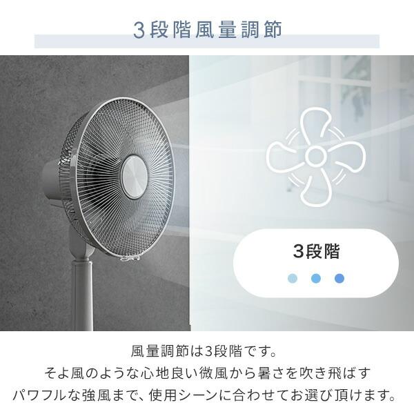 山善（YAMAZEN） 扇風機 左右首振り リビング扇風機 風量3段階 押し