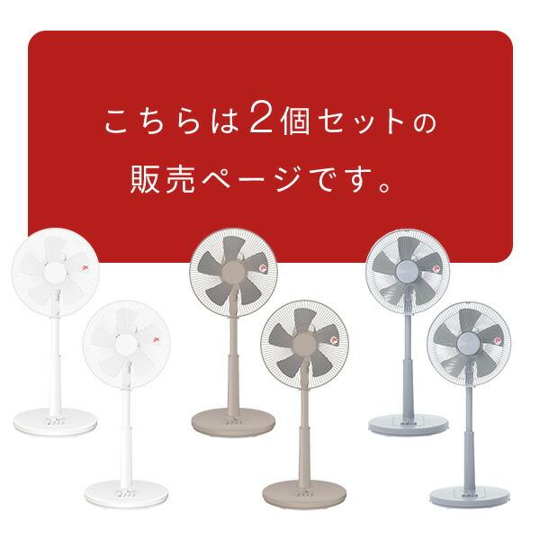山善（YAMAZEN） 扇風機 左右首振り リビング扇風機 風量3段階 押し
