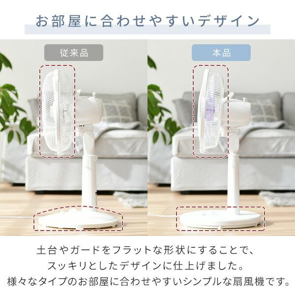 山善（YAMAZEN） 扇風機 左右首振り リビング扇風機 風量3段階 押し