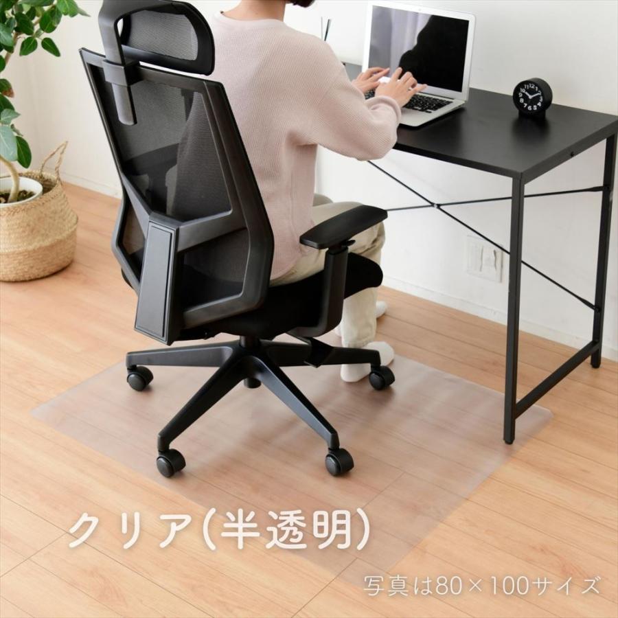 山善（YAMAZEN） チェアマット 約 130×160cm 1.5mm厚 DCFM-1316