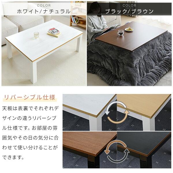 こたつ テーブル こたつセット 105×75cm 一人用 長方形 こたつ布団
