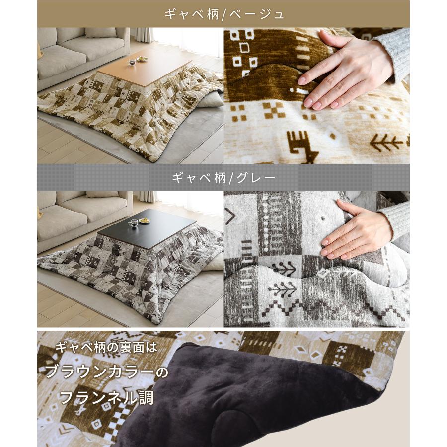 こたつ テーブル こたつセット 105×75cm 一人用 長方形 こたつ布団