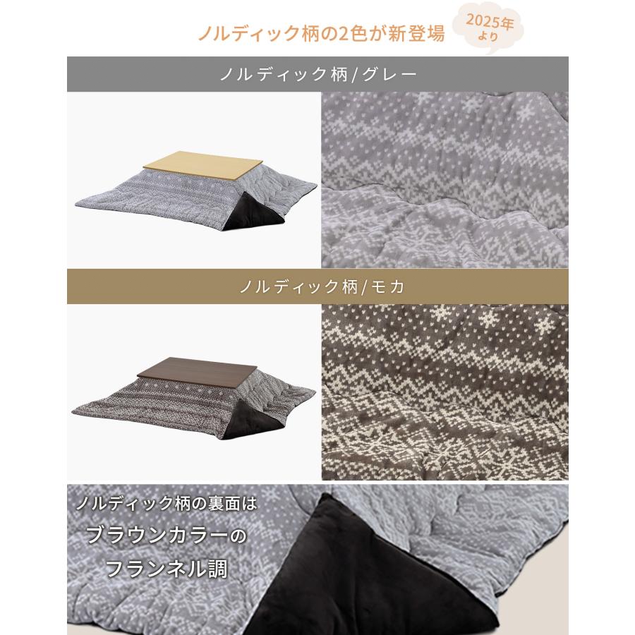こたつ テーブル こたつセット 105×75cm 一人用 長方形 こたつ布団