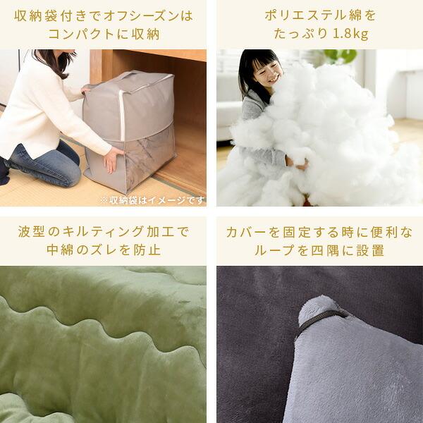 こたつ テーブル こたつセット 105×75cm 一人用 長方形 こたつ布団